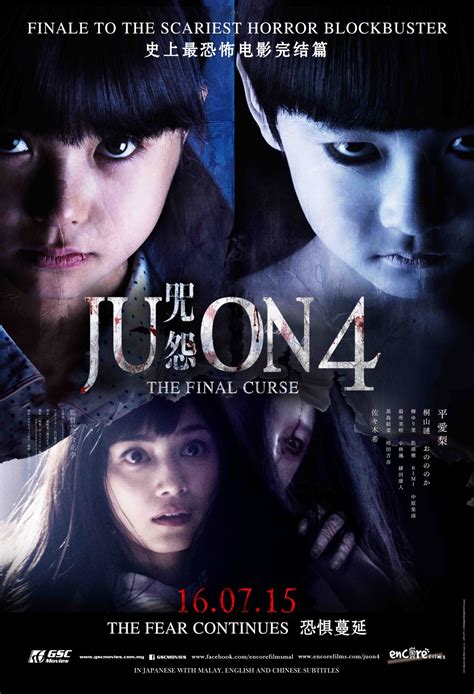 Ghostly Apparitions and Vengeful Spirits in Ju on: The Final Curse